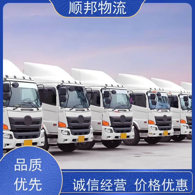 广州到搬家搬厂 全境快速往返直达物流公司 梧州
