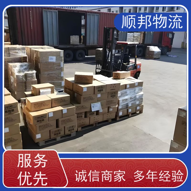 广州到汕尾轿车托运 可以免费上门取货物流公司 