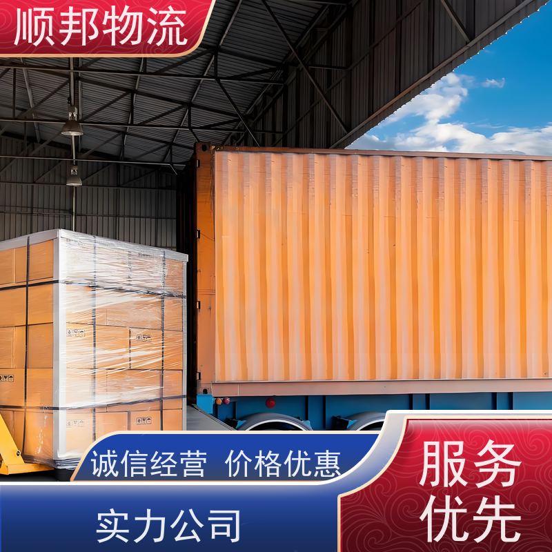 广州到合肥轿车托运 可以免费上门取货物流公司 