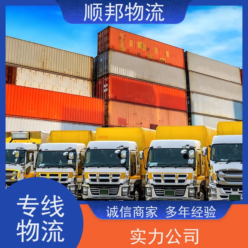 广州到北海冷链运输 随时接单专线打包物流货运 