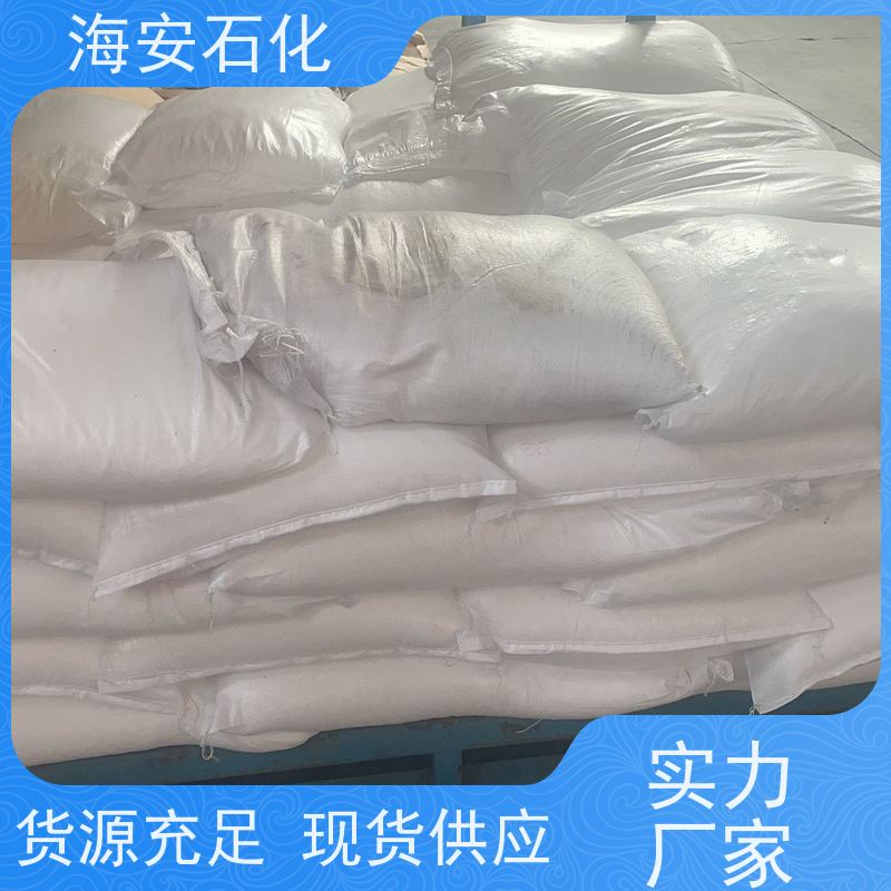 硬脂酸聚氧乙烯醚SG-9 专业定制 可量大 品牌：海石花