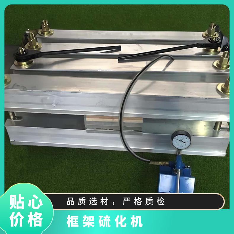 铠亿 DDQ-500X500皮带修补器电控专用箱 全自动调温 使用方便