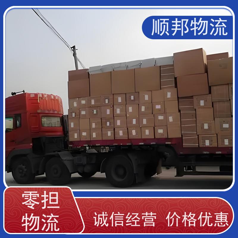 广州到黄石行李托运 天天发车随叫随到整车货运 