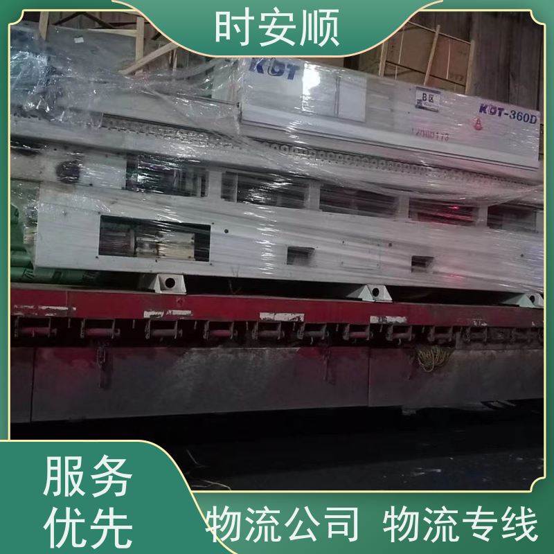 时安顺深圳到宁波货运整件运输实时随时发车