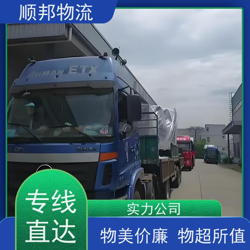 广州到钢材运输 高效快捷直达全境整车货运 德州