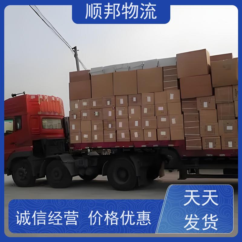 广州到钢材运输 天天发车随叫随到物流公司 晋中