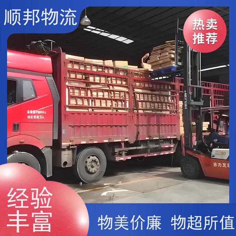 广州到短途搬家 全境快速往返直达鹰潭回程车