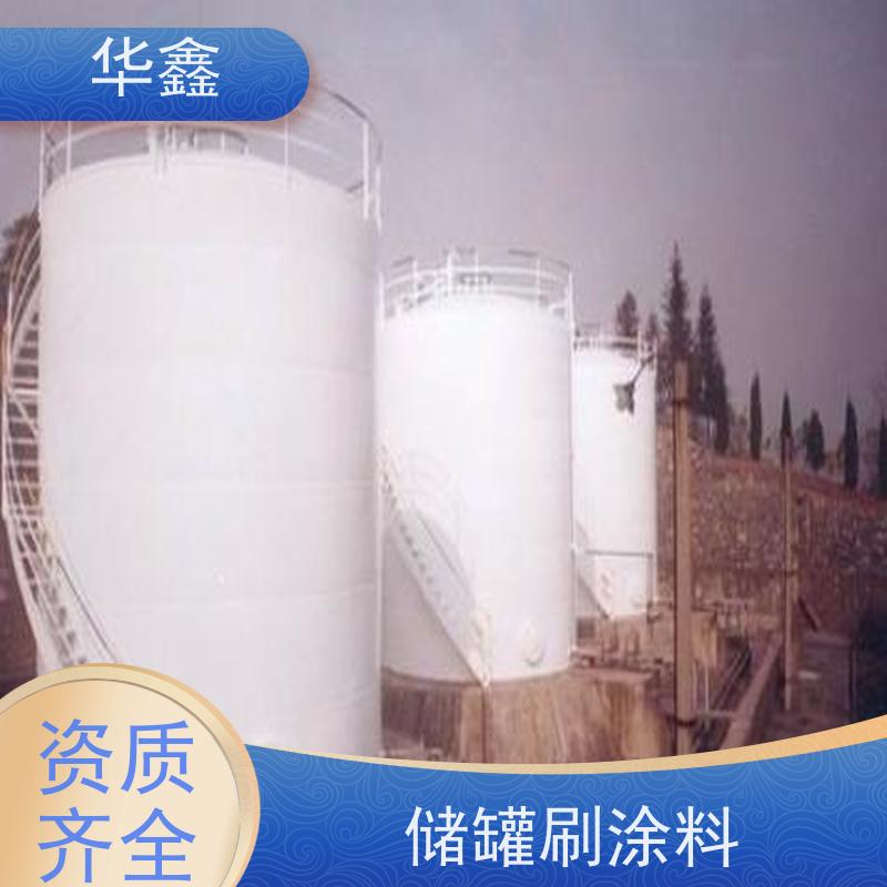 华鑫 玻璃钢储罐防腐 耐腐蚀使用寿命长 专注质量 可放心