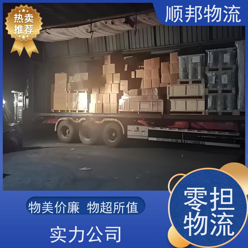 广州到宝鸡大件运输 24小时接单服务专线直达 