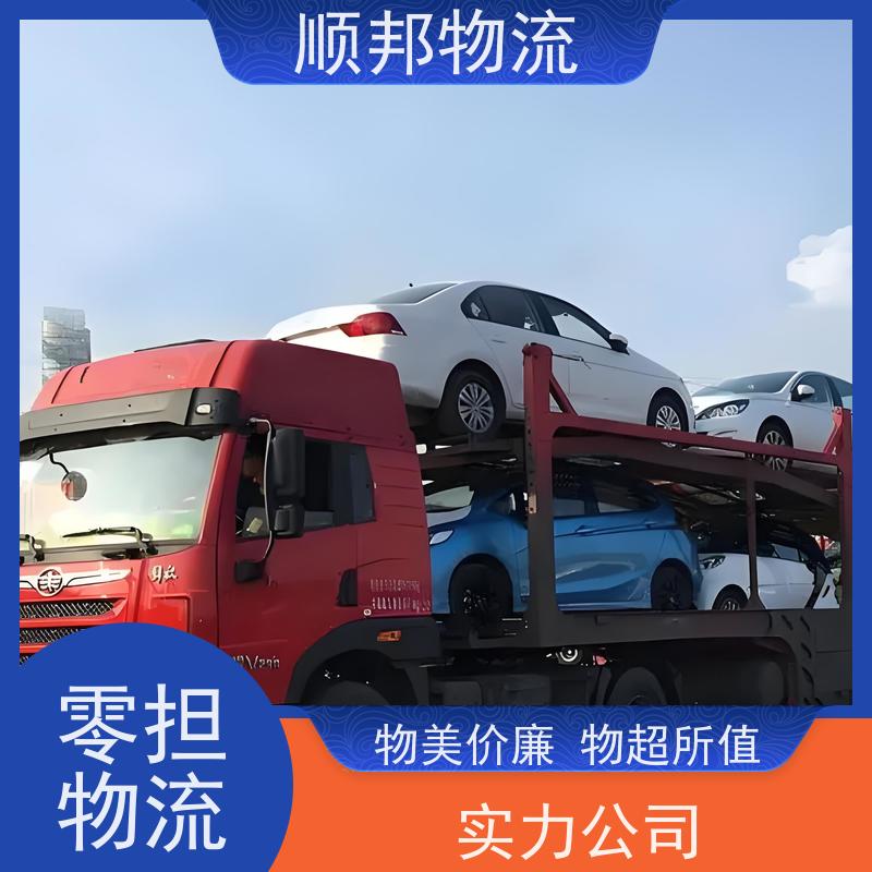 广州到宣城钢材运输 高效快捷直达全境物流专线 