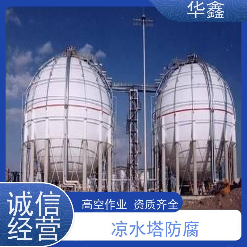 华鑫 玻璃钢储罐防腐 免费定制方案 资质齐全 持证上岗