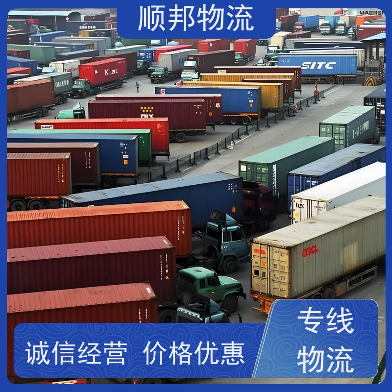 广州到天津短途搬家 全境快速往返直达物流公司 