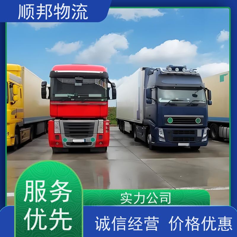 广州到连云港短途搬家 全境快速往返直达零担运输 