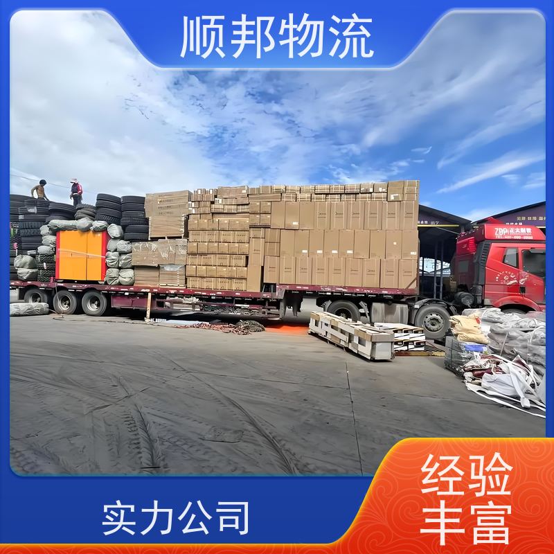 广州到大件运输 24小时接单服务物流货运 临汾