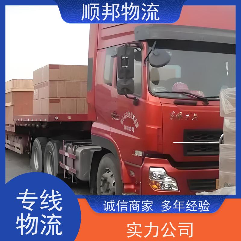 广州到行李托运 天天发车随叫随到回程车天水