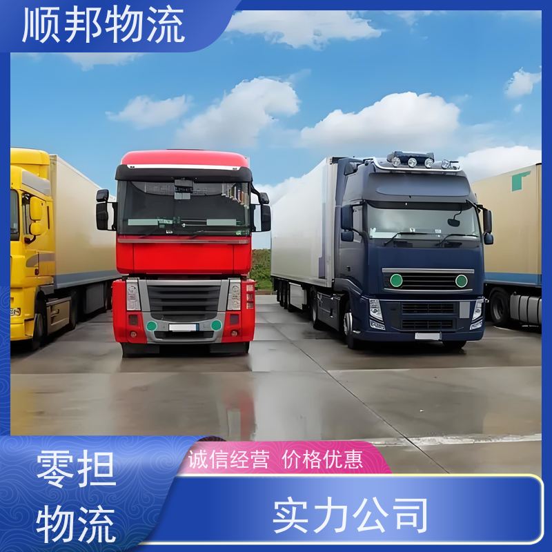 广州到桂林短途搬家 全境快速往返直达零担运输 