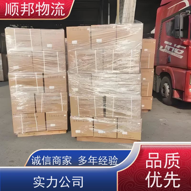 广州到钢材运输 高效快捷直达全境整车货运 福州