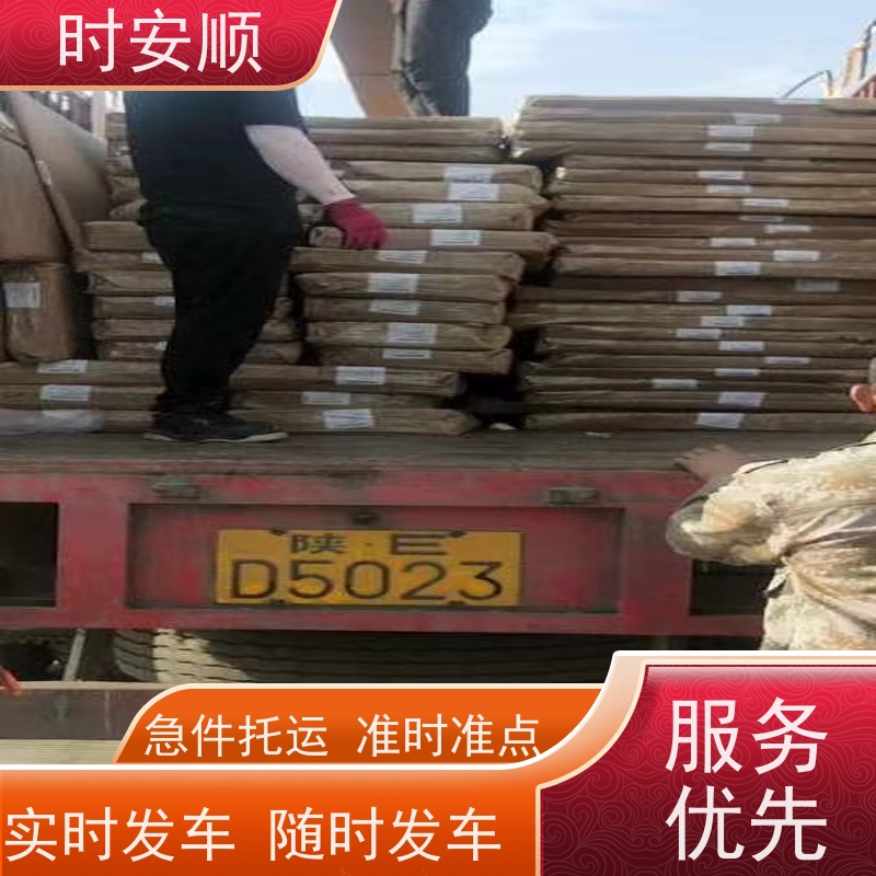 时安顺直达运输深圳到温州物流公司急件托运优惠发货实时随时发车