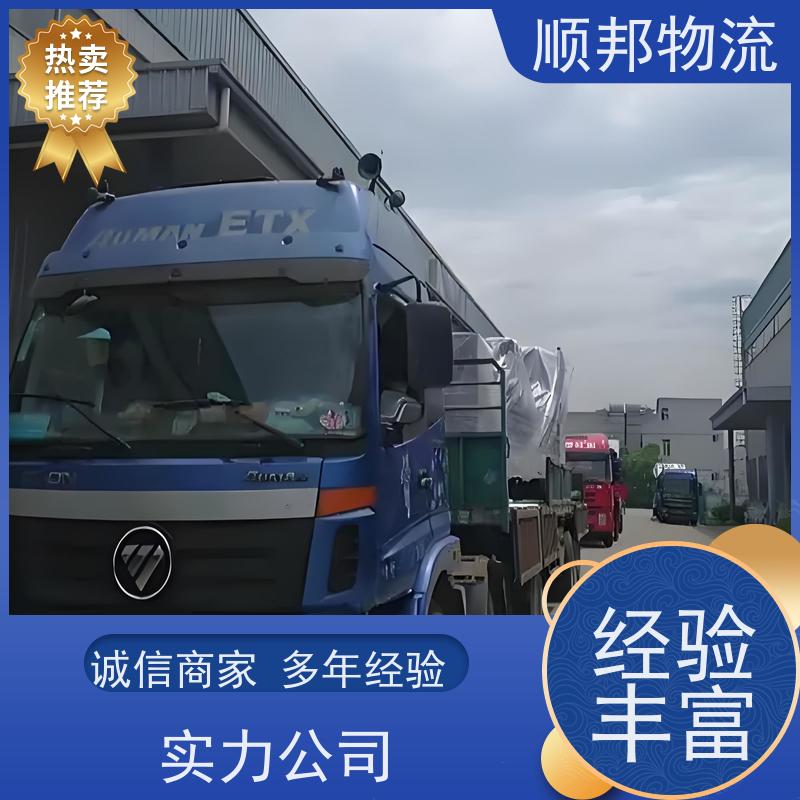 广州到烟台大件运输 24小时接单服务物流公司 