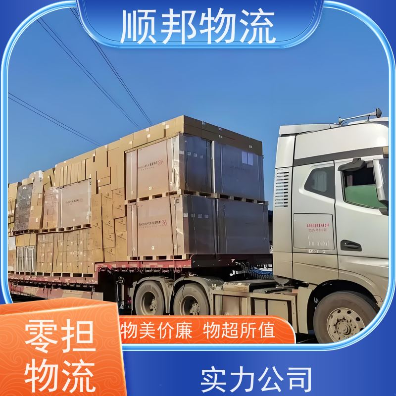 广州到海口钢材运输 高效快捷直达全境物流货运 