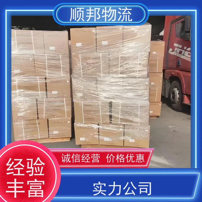 广州到冷链运输 全境快速往返直达物流专线 湛江