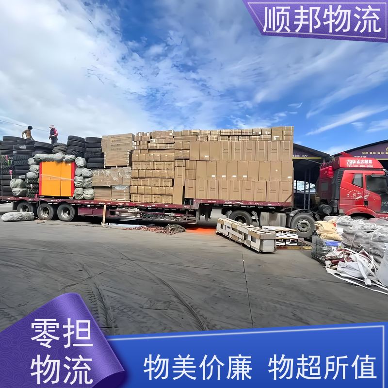 广州到渭南冷链运输 全境快速往返直达回程车