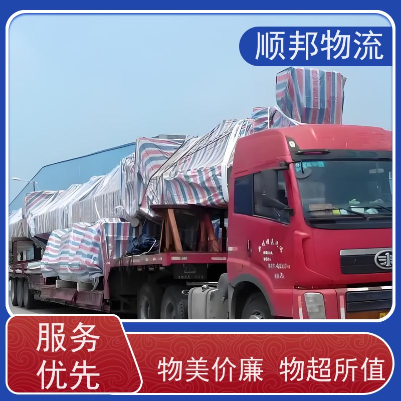 广州到专线直达 行李托运 天天发车随叫随到南阳