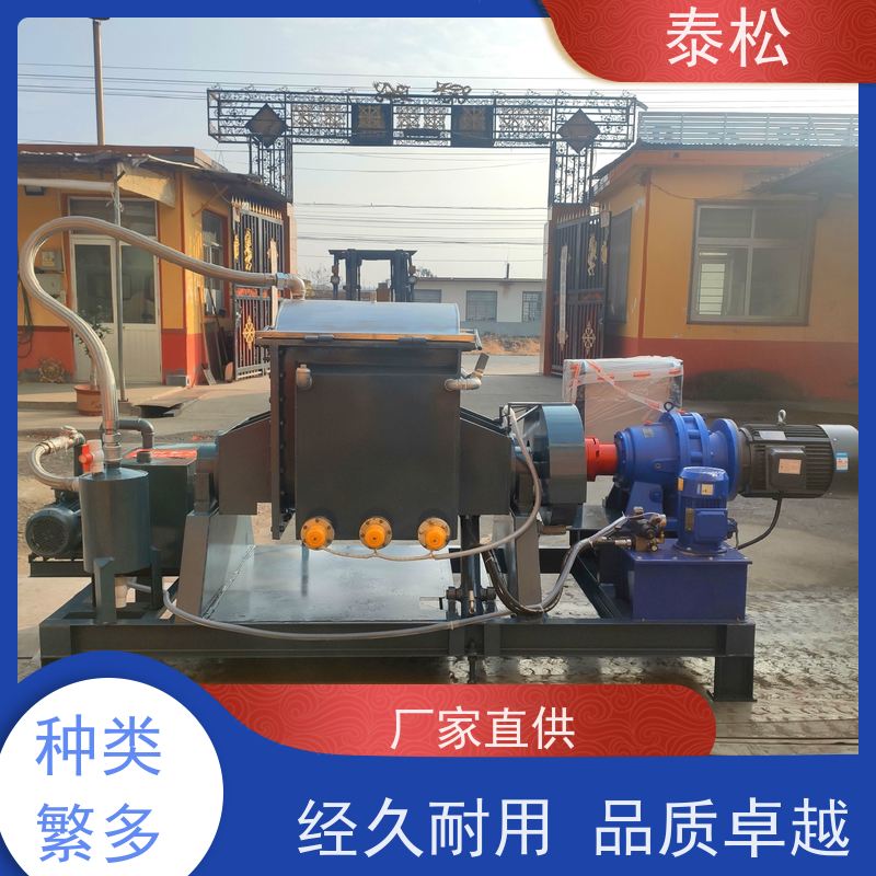 泰松化工电加热液压捏合机 不锈钢材质定制款