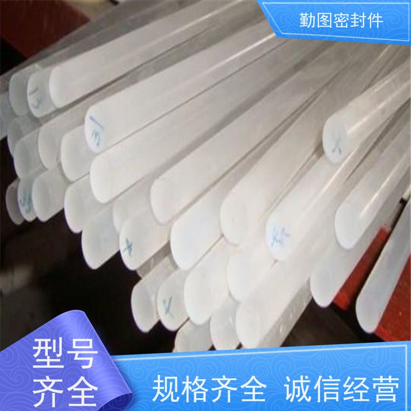 勤图 PCTFE堵头 耐高温摩擦系数低 满足各种应用要求