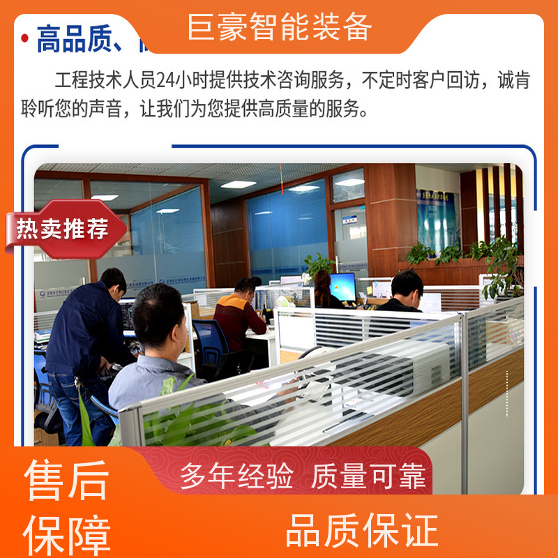 巨豪智能喷涂 滑撬式输送 电机电感喷粉 合格率高 节省人工