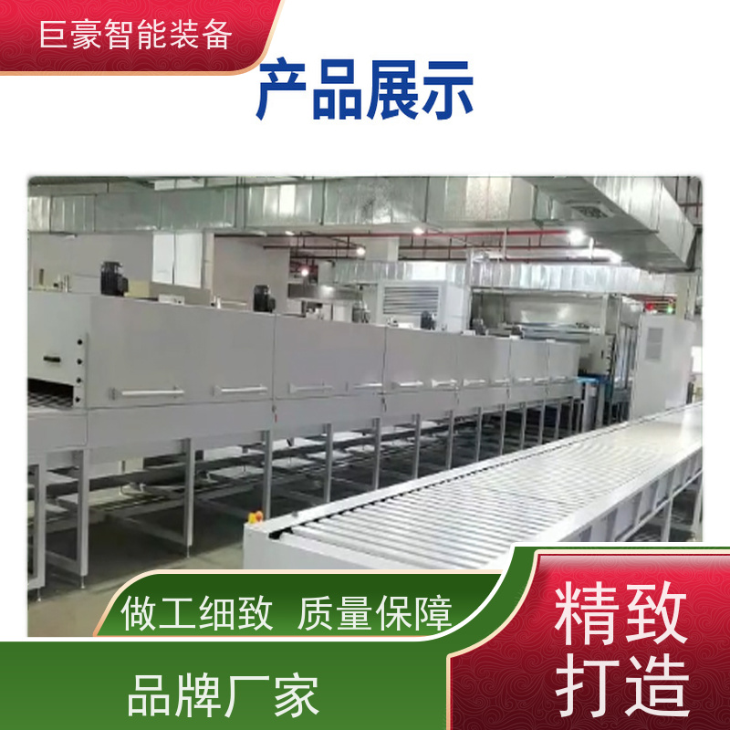 巨豪智能喷涂 滑撬式输送 磁铁电感喷漆 合格率高 节能减排