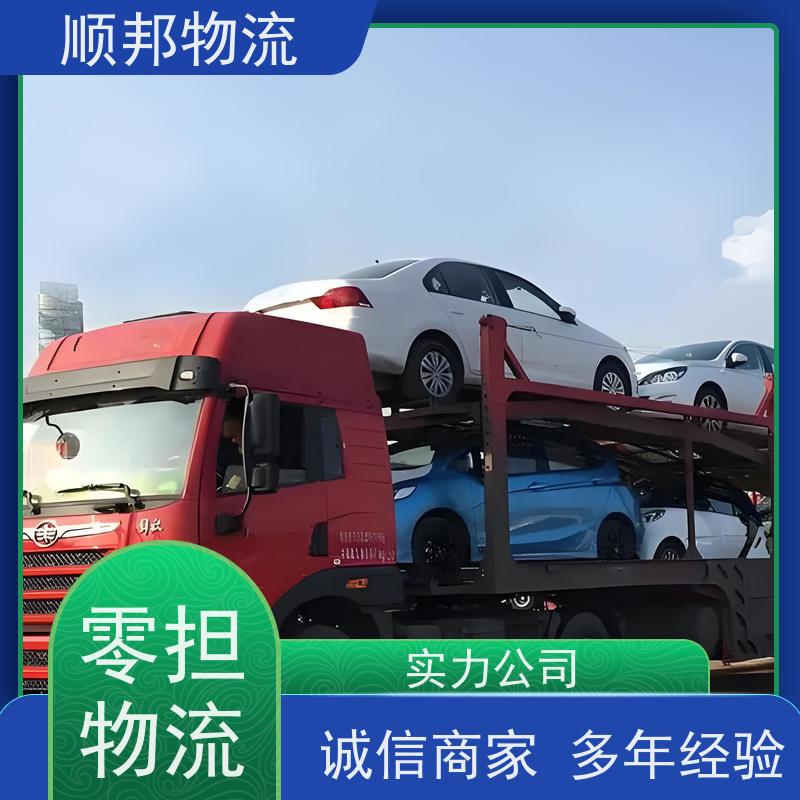 广州到轿车托运 可以免费上门取货专线直达 徐州