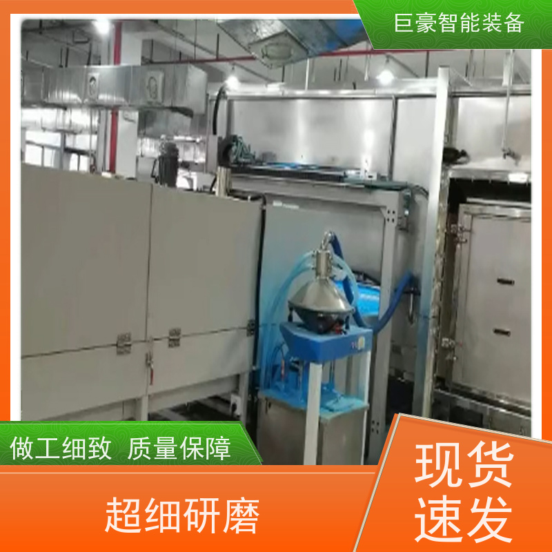 巨豪智能喷涂 环型喷漆线 普通铁磁环粉 节省油漆 节能减排