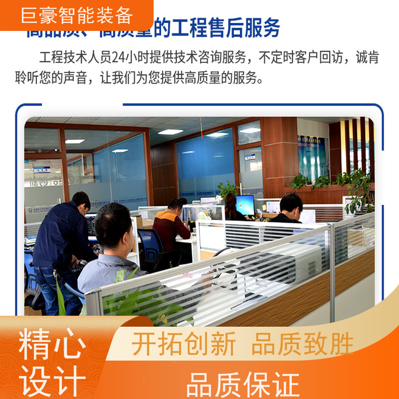 巨豪智能喷涂 滑撬式输送 非晶纳米晶磁环喷漆 节省油漆 省时省力