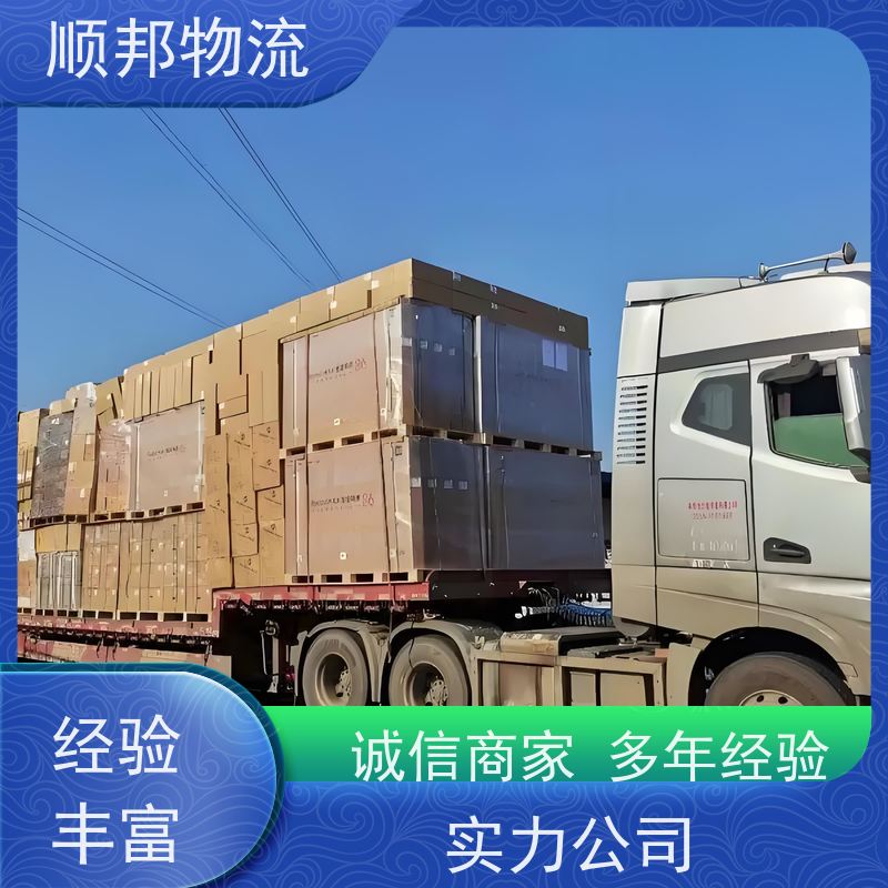 广州到河池短途搬家 全境快速往返直达整车货运 