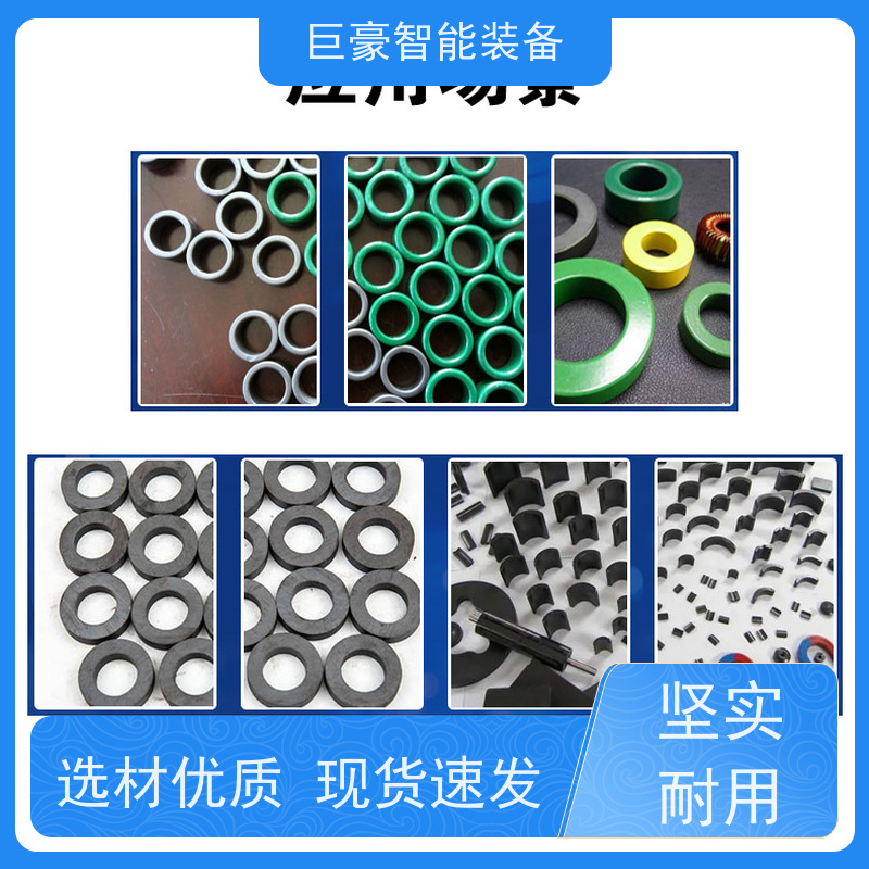 巨豪智能喷涂 滑撬式输送 普通铁磁环粉 节省涂料 高效率
