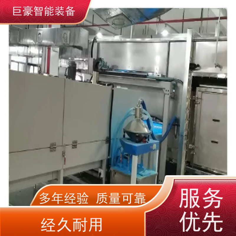 巨豪智能喷涂 十字链输送 非晶纳米晶磁环喷漆 节省涂料 节能减排