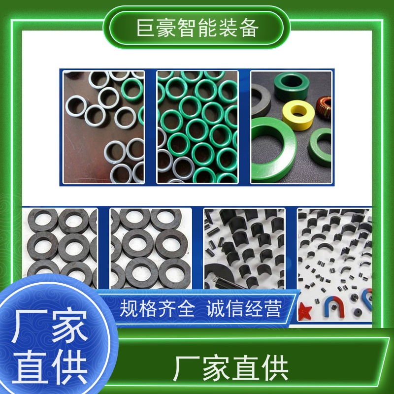 巨豪智能喷涂 电机电感喷粉 膜厚均匀 省时省力