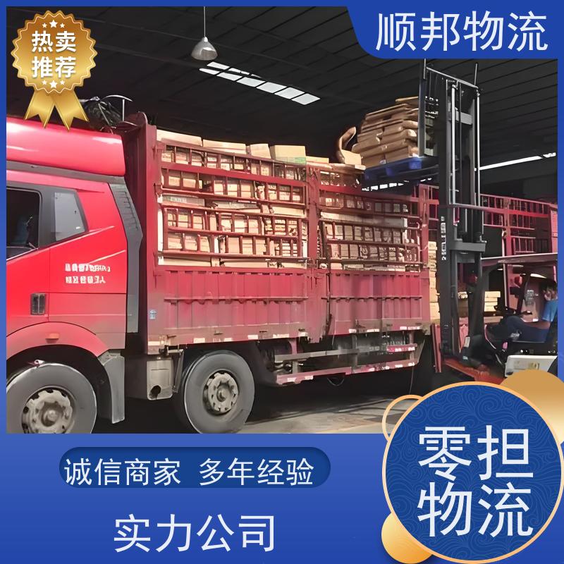 广州到行李托运 天天发车随叫随到零担运输 泸州