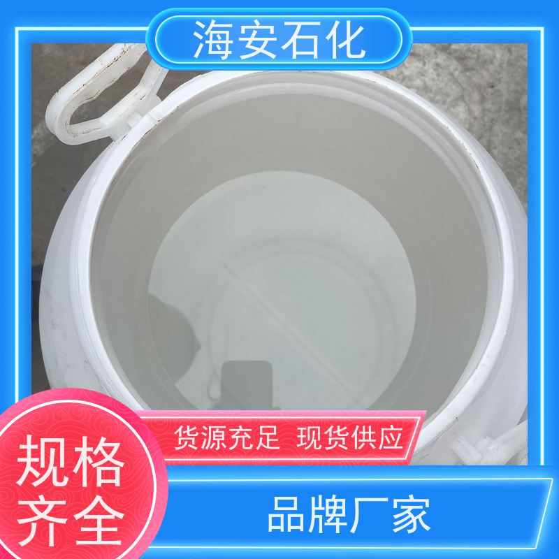 海石花牌 蓖麻油聚氧乙 烯醚 HEL-20 HEL-40 库存充足