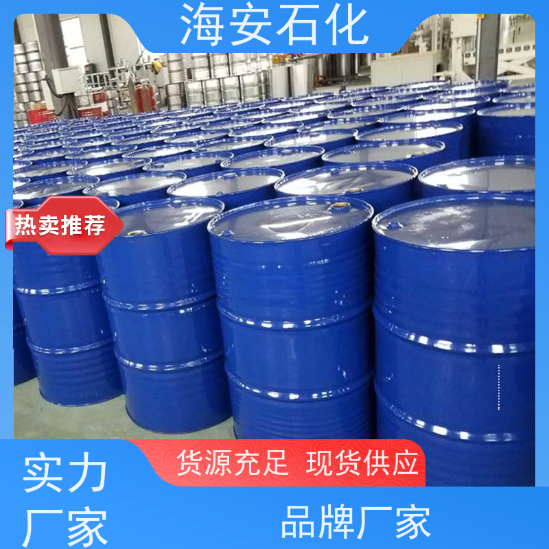 乳化剂OP-13 高浓度电解质润湿剂9002-93-1 非离子表面活性剂