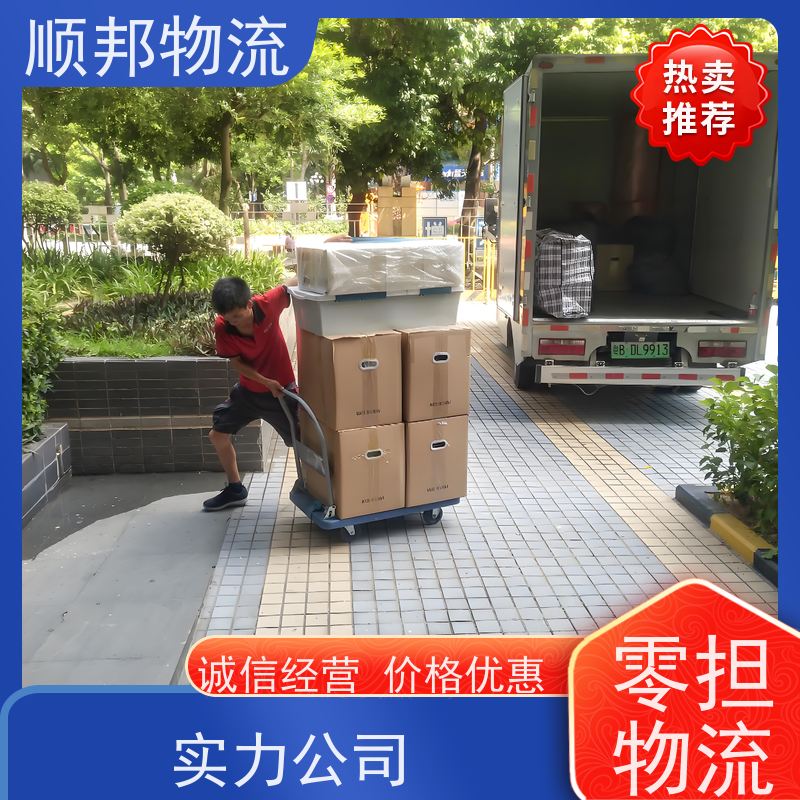 广州到行李托运 天天发车随叫随到物流专线 商丘