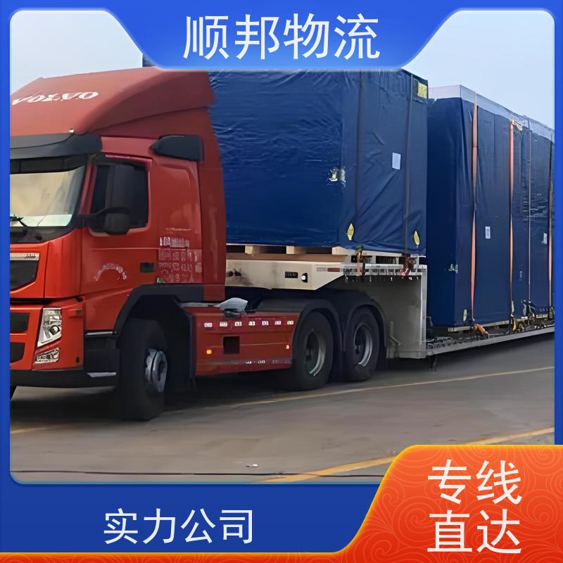 广州到冷链运输 随时接单专线打包物流货运 珠海