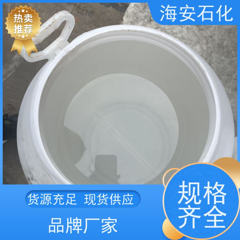 海石花 异构醇醚E-1000系列 E-1005 E-1014 免费拿样