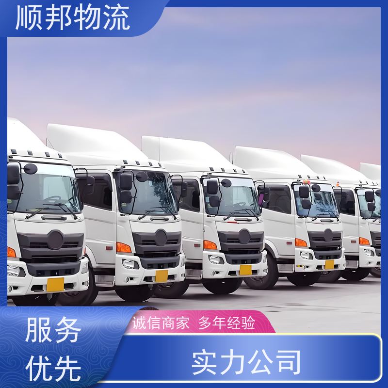广州到濮阳钢材运输 高效快捷直达全境回程车