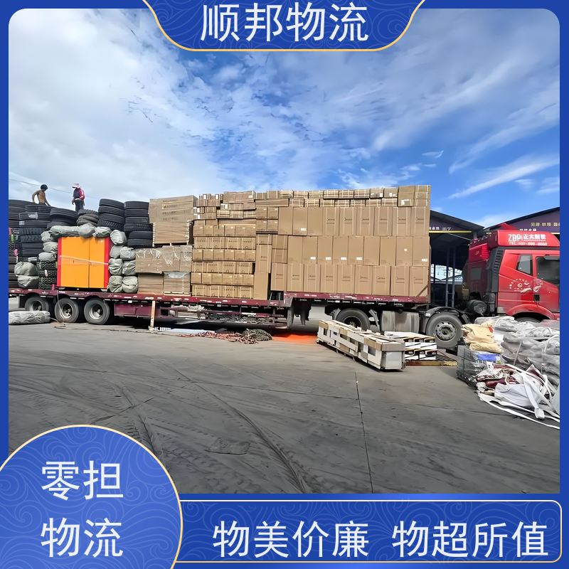 佛山到青岛物流公司 冷链运输 安全放心靠谱 天天发车随叫随到