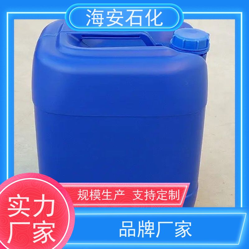 乳化剂SG-50 PEG-50硬脂酸酯 聚乙二醇硬脂酸酯 柔软剂SG-50