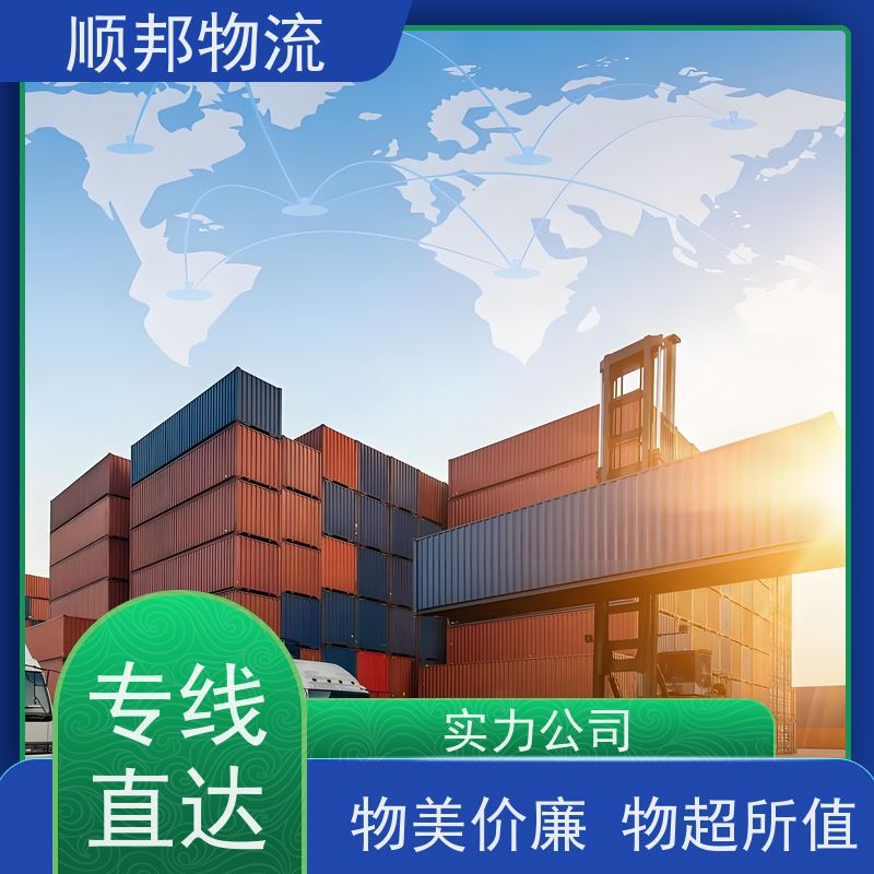 东莞到嘉峪关物流公司 往返运输 安全放心靠谱 天天发车随叫随到