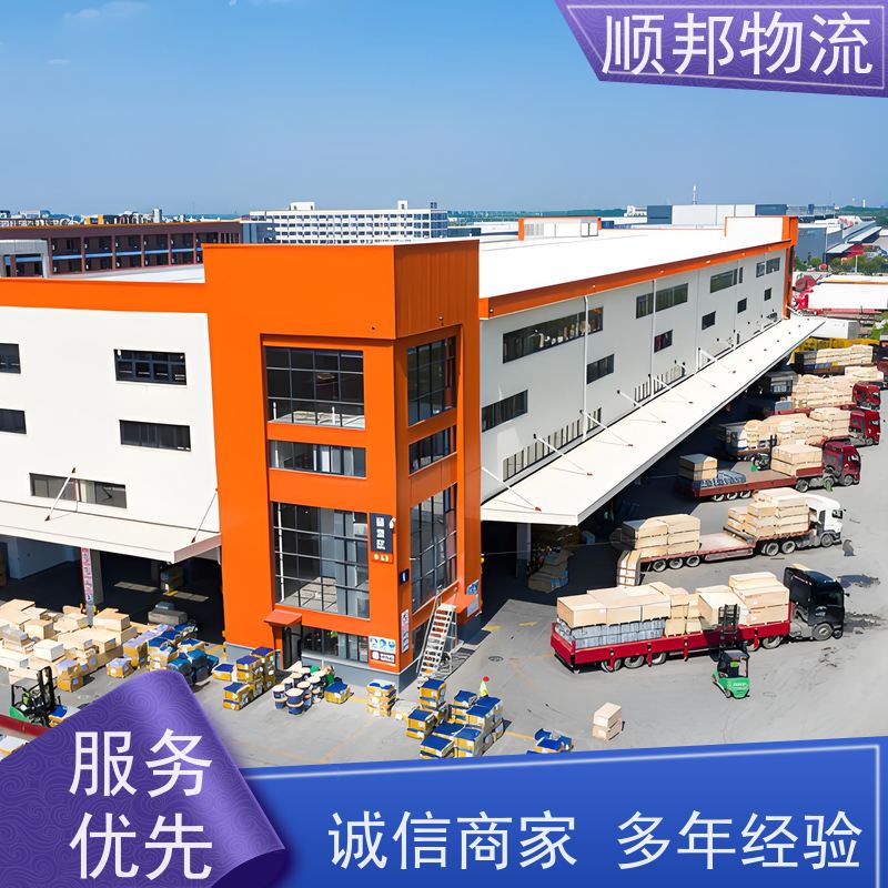 广州到轿车托运 可以免费上门取货物流公司 商洛
