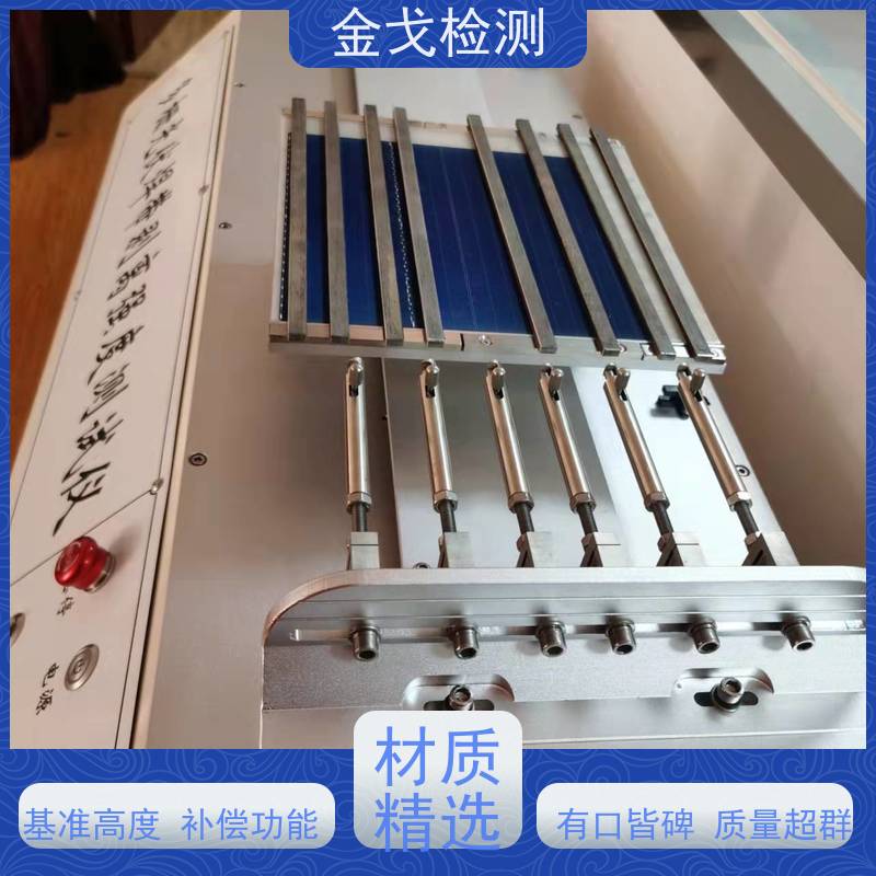 金戈检测 平板连续跌落试验机 设备不启动，保护操作者安全 支持定制